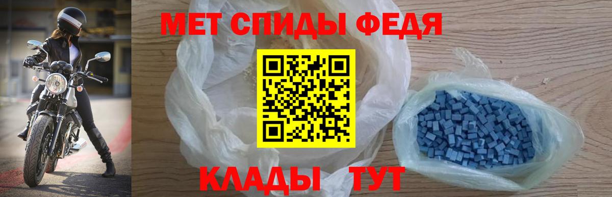АМФ VHQ Куйбышев