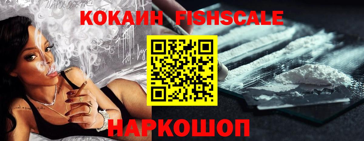 COCAIN VHQ  Cocaine  Куйбышев  Вход с VPN 