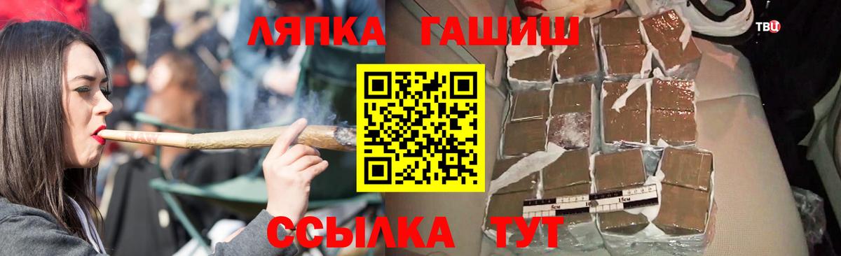 Куйбышев  Гашиш AMNESIA HAZE  Вход с VPN 