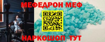 кокаин премиум Камышлов