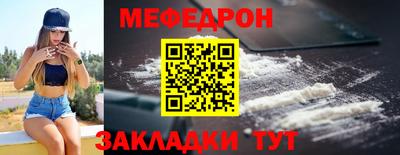 стафф Кандалакша