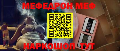 стаф Изобильный