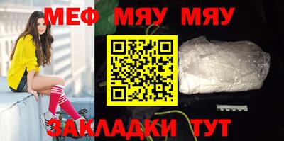 стафф Кандалакша