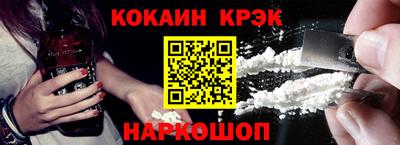 стафф Кандалакша
