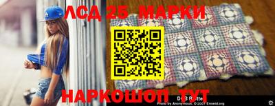 стафф Кандалакша