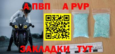 стаф Изобильный