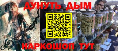 стафф Кандалакша