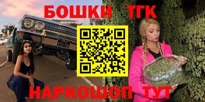кокаин премиум Камышлов