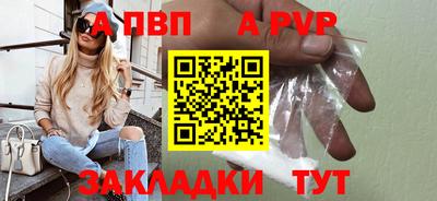 кокаин премиум Камышлов