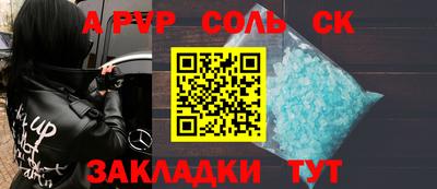 гидропоника Ипатово