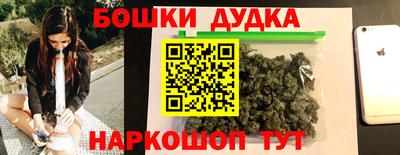 мефедрон Канаш