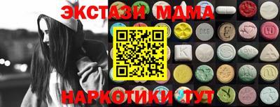 мефедрон Канаш