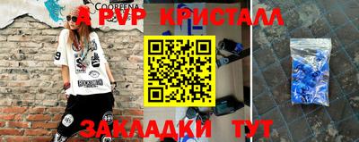 стаф Изобильный