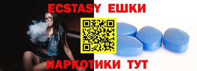 мефедрон Канаш