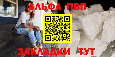 стафф Кандалакша