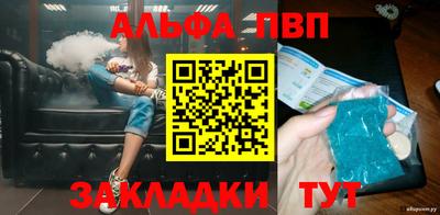 мефедрон Канаш