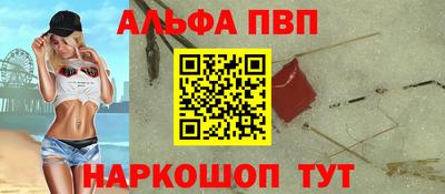 кокаин премиум Камышлов