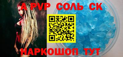 гидропоника Ипатово