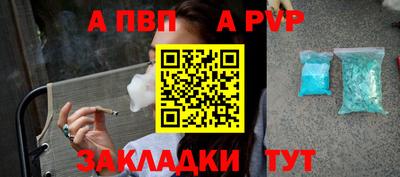 стаф Изобильный