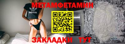 стафф Кандалакша