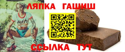 гидропоника Ипатово