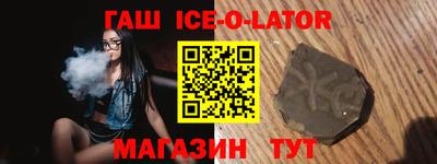 кокаин премиум Камышлов
