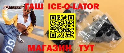 кокаин премиум Камышлов