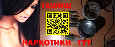 гидропоника Ипатово