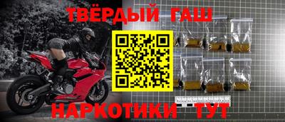 мефедрон Канаш