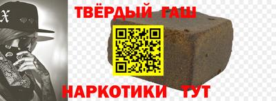 стафф Кандалакша