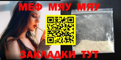 кокаин премиум Камышлов