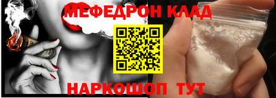 стафф Кандалакша