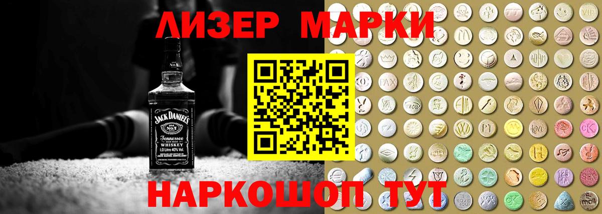 Лсд 25 экстази кислота  Вход с VPN  Куйбышев  LSD-25 экстази кислота 