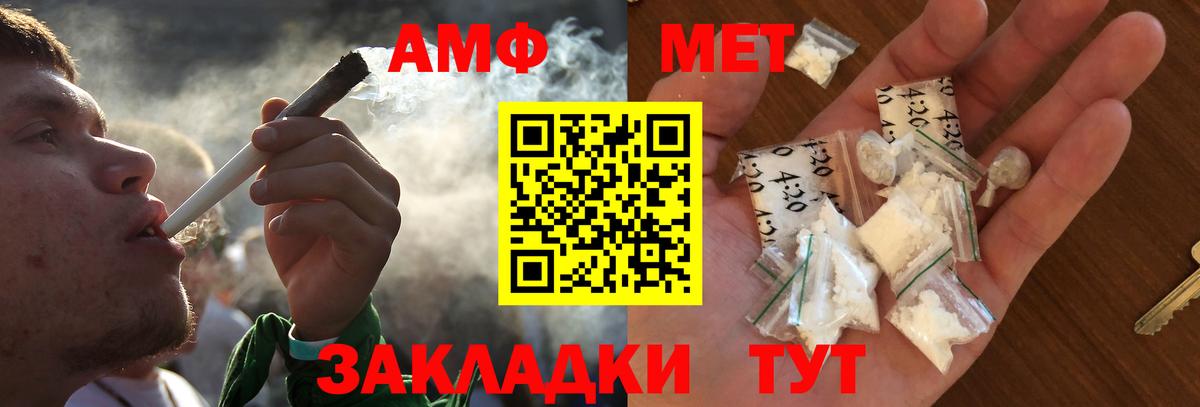Первитин кристалл  Вход с VPN  Первитин кристалл  Куйбышев 
