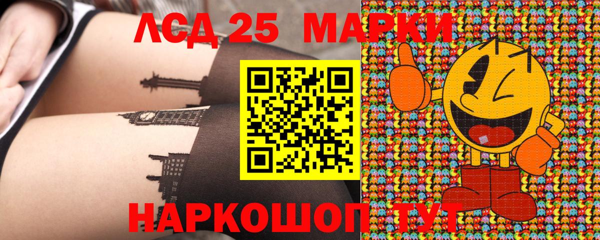 Марки N-bome  Вход с VPN  Куйбышев  Наркотические марки 1,5мг 