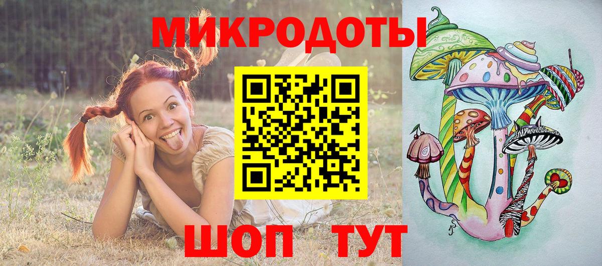 Куйбышев  Галлюциногенные грибы мицелий  Вход с VPN 