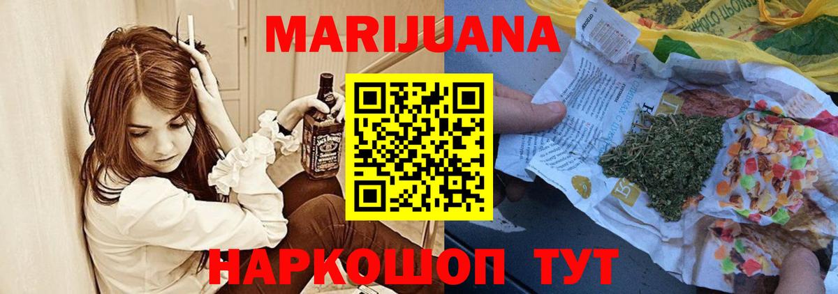 Бошки марихуана MAZAR  Вход с VPN  МАРИХУАНА LSD WEED  Бошки Шишки индика  Куйбышев 