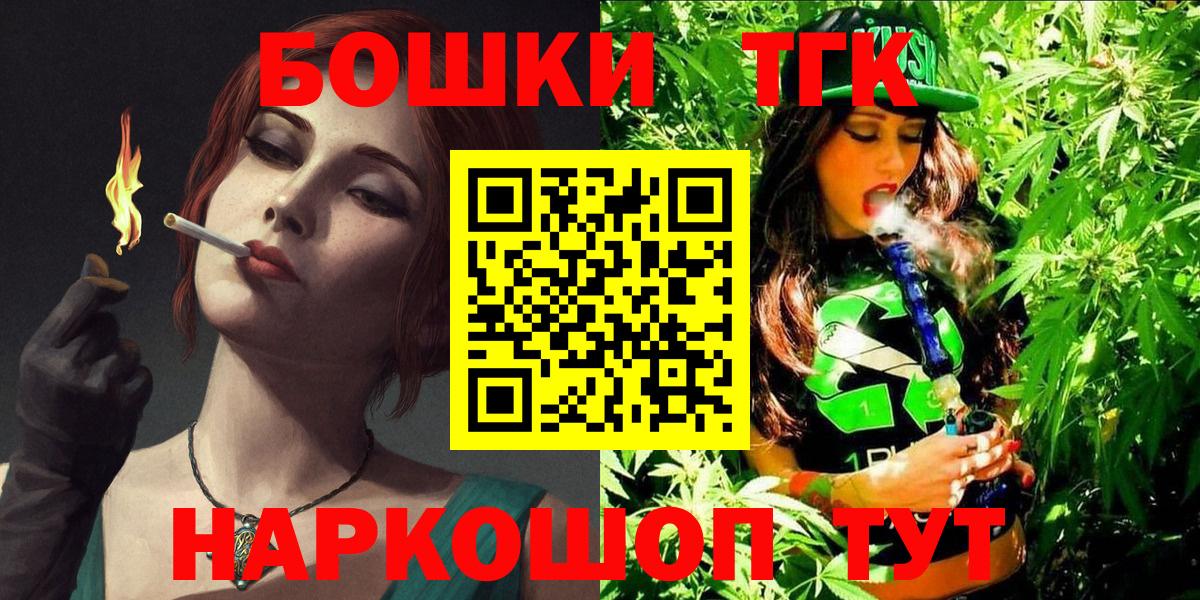 МАРИХУАНА тримм Куйбышев